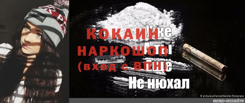 blacksprut ТОР  Тара  Cocaine Колумбийский 